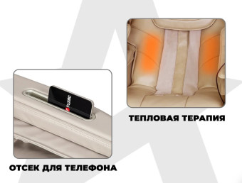 Просторное массажное кресло FUJIMO DISCOVERY 3D XL (коричневый)