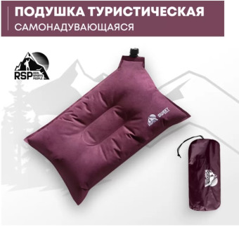 Самонадувающаяся подушка RSP Sweet (Красная)