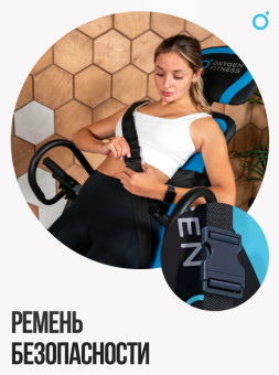 Инверсионный стол OXYGEN FITNESS SPINEX
