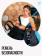 Инверсионный стол OXYGEN FITNESS SPINEX