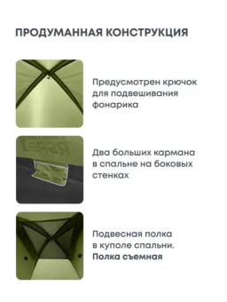 Палатка треккинговая RSP Hill 4 (оливково-зелёный)