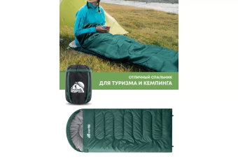 Спальный мешок RSP Sleep 250 R (зелёный, 220x80см, молния справа)