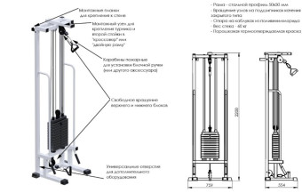 Реабилитационный тренажер Central Sport Pro, AR083.1х60 (стек 60 кг)