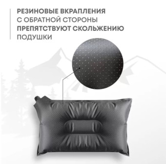 Самонадувающаяся подушка RSP Sweet (Красная)