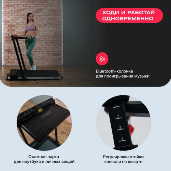 Беговая дорожка домашняя SVENSSON BODY LABS REVAMP