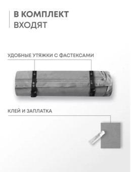 Самонадувающийся коврик RSP Velour 50 Double (серый)
