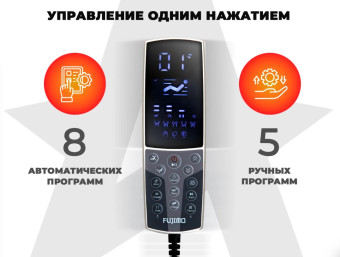 Просторное массажное кресло FUJIMO DISCOVERY 3D XL (серый)