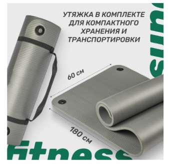Набор для фитнеса Sundays Fitness Гантель IR92005 2х5кг + Коврик IR97506 (черный, серый)