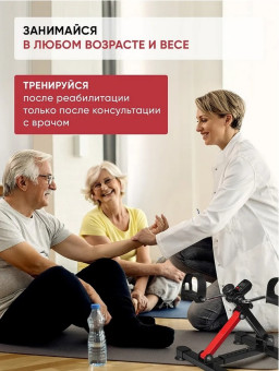 Велотренажер Willman MC16 (с углом наклона)