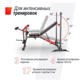 Скамья силовая со стойками UNIX Fit BENCH 130DD