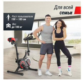 Спин-байк UNIX Fit SB-360