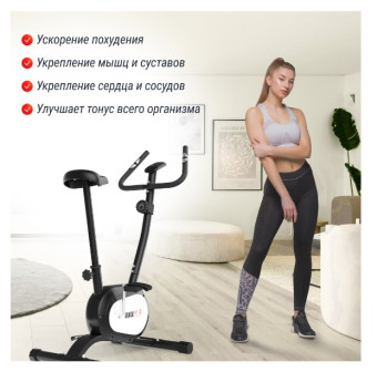 Велотренажер UNIX Fit BL-250