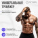Скамья для пресса домашняя OXYGEN FITNESS MORAN