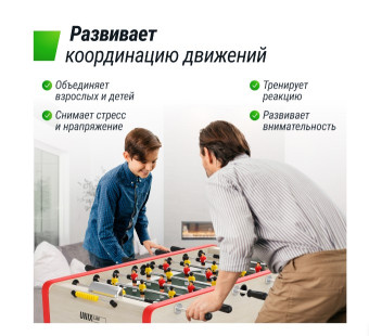 Игровой стол UNIX Line Футбол - Кикер (140х70см, светлое дерево)