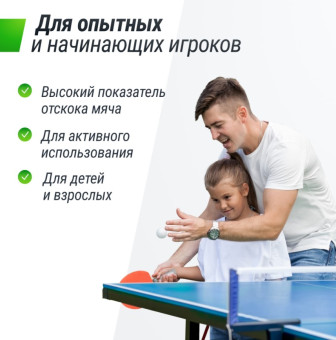 Теннисный стол UNIX Line Simple Indoor 12mm MDF (Синий)