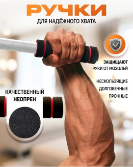 Турник Central Sport мультихват 80 см (белый)