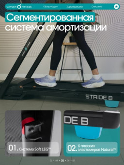 Беговая дорожка домашняя OXYGEN FITNESS STRIDE (черный)