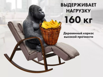Массажное кресло-качалка FUJIMO Time2Chill (Latte)