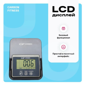 Велотренажер домашний CARBON FITNESS U70