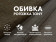 Массажное кресло-качалка FUJIMO SOHO NEXT (Серый)
