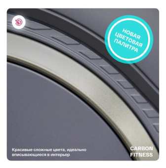 Эллиптический тренажер домашний CARBON FITNESS E70