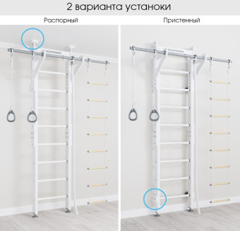 Детский спортивный комплекс Romana Eco2.1, 02.21.8.14.500.08.01 (белый)