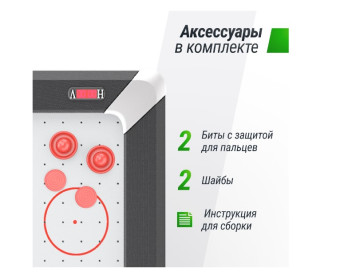 Игровой стол UNIX Line Аэрохоккей (214х112 cм, белый)