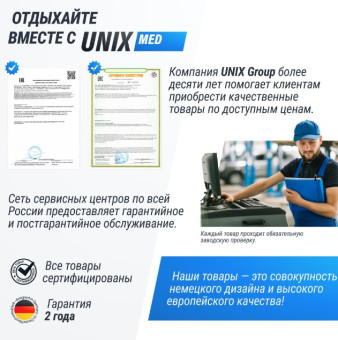 Массажер для ног UNIX Med Secret Pouf (серый)