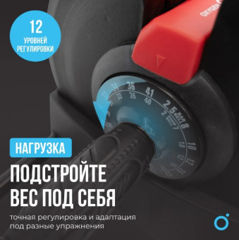 Штанга регулируемая многофункциональная 3 в 1 OXYGEN FITNESS XCROSS (24 кг)