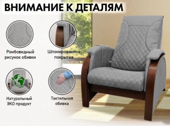 Кресло-качалка (маятник) с массажем FUJIMO BALANCE 2 с пуфом (Серый)