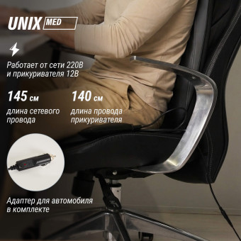 Массажная накидка UNIX Релакс Flex Relax Black (черный)