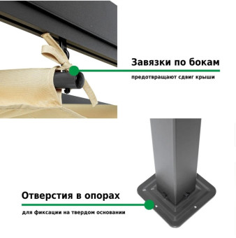Шатер садовый Green Glade 72601 пергола беседка для дачи 3x3 м