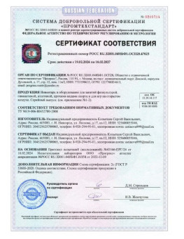 Турник 3 в 1 Absolute Champion "Центрл Спорт PRO Maх" (черно-салатовый)