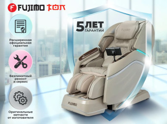 Массажное кресло FUJIMO TON (имбирь)