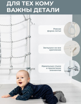 Детский спортивный комплекс Romana S4, 01.31.7.06.410.00.00-69 (Pastel)