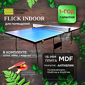 Теннисный стол Central Sport Indoor Flick (blue) с сеткой