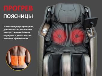 Массажное кресло FUJIMO KENKO, Business Edition (графит)