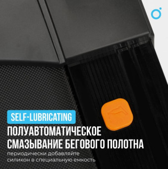 Беговая дорожка домашняя OXYGEN FITNESS SPEEDSTER