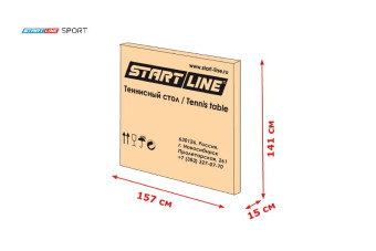 Стол теннисный Start Line Sport (Синий)