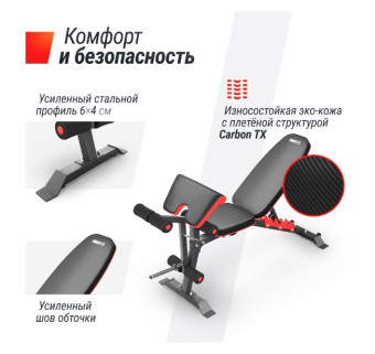 Скамья силовая универсальная UNIX Fit BENCH 160