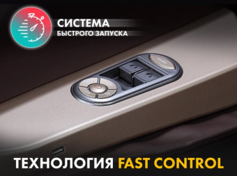 Массажное кресло FUJIMO GURU2 F800 (бежевый)