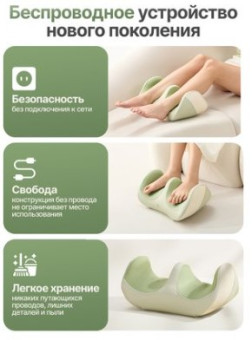 Вибромассажер для ног и ступней DFC LAZYCLOUD с беспроводным контроллером