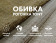 Массажное кресло-качалка FUJIMO SOHO NEXT (Капучино)