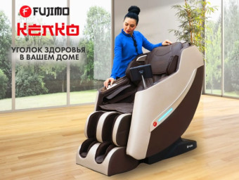 Массажное кресло FUJIMO KENKO (эспрессо)