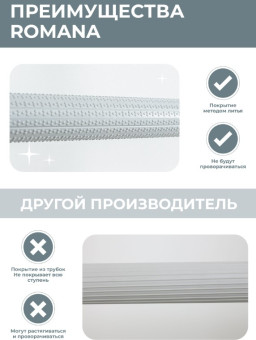 Детский спортивный комплекс Romana S4, 01.31.7.06.410.00.00-69 (Pastel)