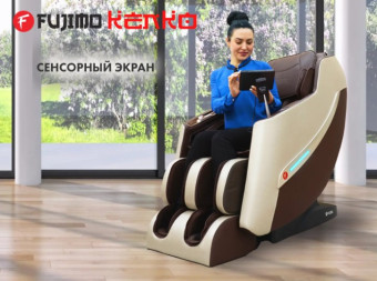 Массажное кресло FUJIMO KENKO (эспрессо)
