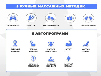 Массажное кресло DISCOVERY Business Edition (коричневый)