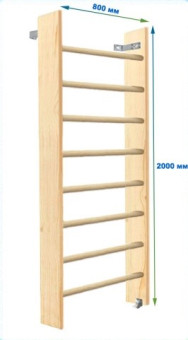 Шведская стенка Dinamika ZSO-003071, 200х80 см (массив.сосна)