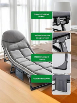 Раскладная кровать для кемпинга CLASSMARK 200х64см