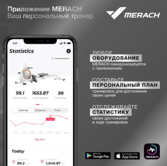 Эллиптический тренажер домашний MERACH K60